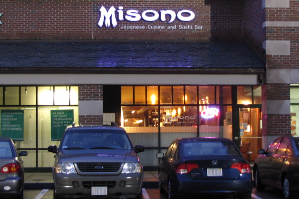 Photo of Misono, West Roxbury (Chestnut Hill), MA