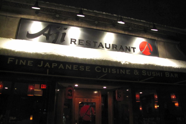 photo of Aji Japanese Restaurant and Sushi Bar, Newton, MA