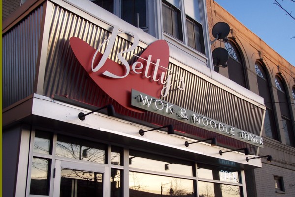photo of Betty's Wok and Noodle Diner, Boston, MA