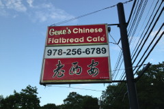 Photo of Gene's Chinese Flatbread Cafe, Chelmsford, MA