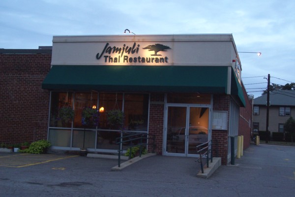 photo of Jamjuli, Newton Highlands, MA