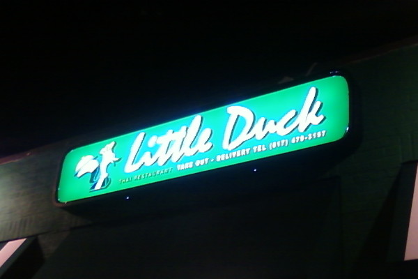 photo of Little Duck, Quincy, MA
