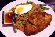 photo of Indonesian fried rice from 3 Country Bistro, Woburn, MA